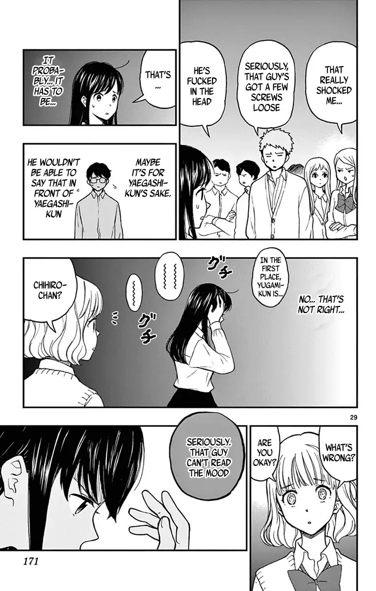 Yugami-kun ni wa Tomodachi ga Inai Chapter 76 page 29 - Chapter 76: Watanuki Chihiro Ponders the Question