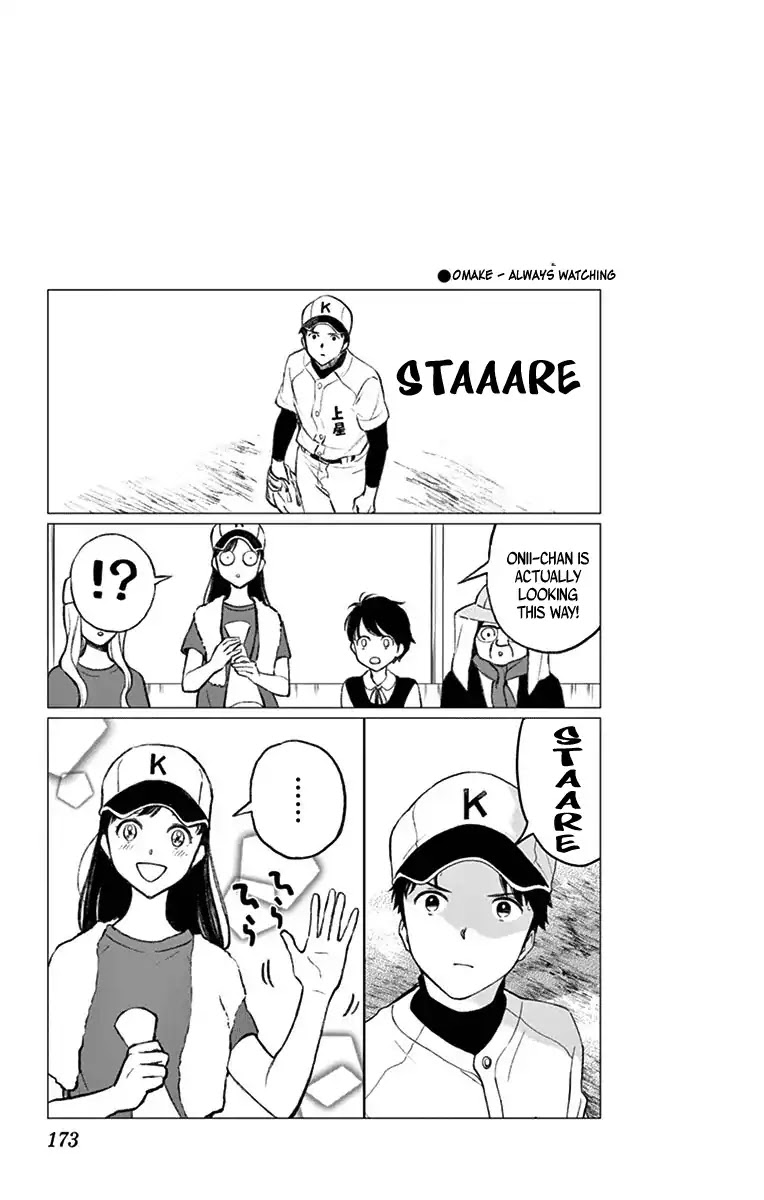 Yugami-kun ni wa Tomodachi ga Inai Chapter 76 page 31 - Chapter 76: Watanuki Chihiro Ponders the Question