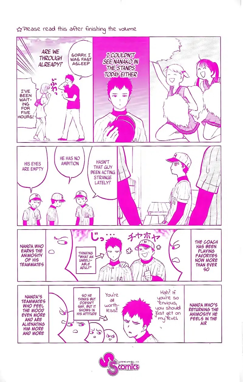 Yugami-kun ni wa Tomodachi ga Inai Chapter 76 page 33 - Chapter 76: Watanuki Chihiro Ponders the Question