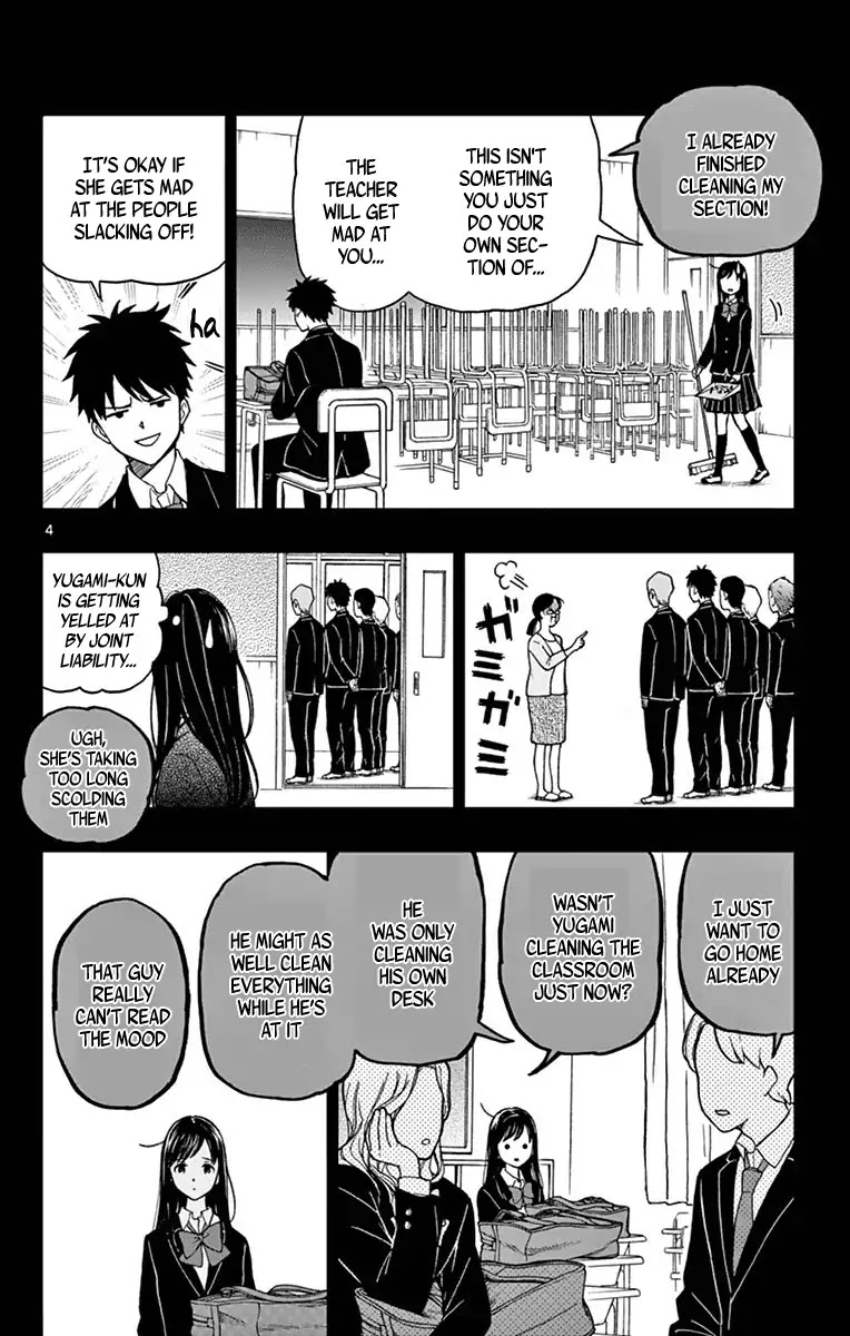 Yugami-kun ni wa Tomodachi ga Inai Chapter 76 page 4 - Chapter 76: Watanuki Chihiro Ponders the Question