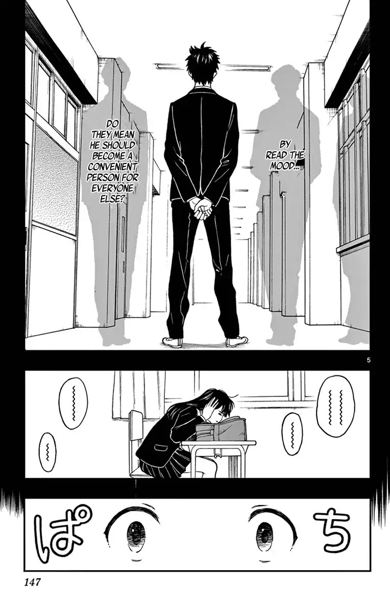 Yugami-kun ni wa Tomodachi ga Inai Chapter 76 page 5 - Chapter 76: Watanuki Chihiro Ponders the Question