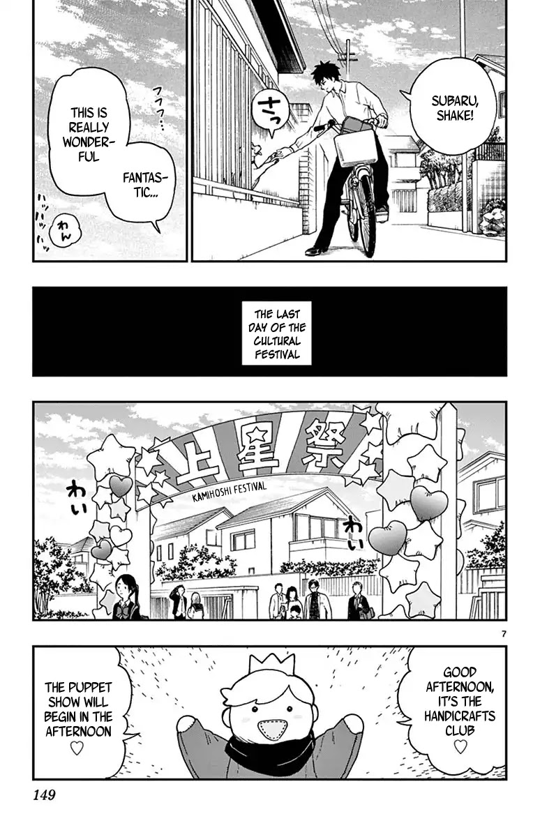 Yugami-kun ni wa Tomodachi ga Inai Chapter 76 page 7 - Chapter 76: Watanuki Chihiro Ponders the Question