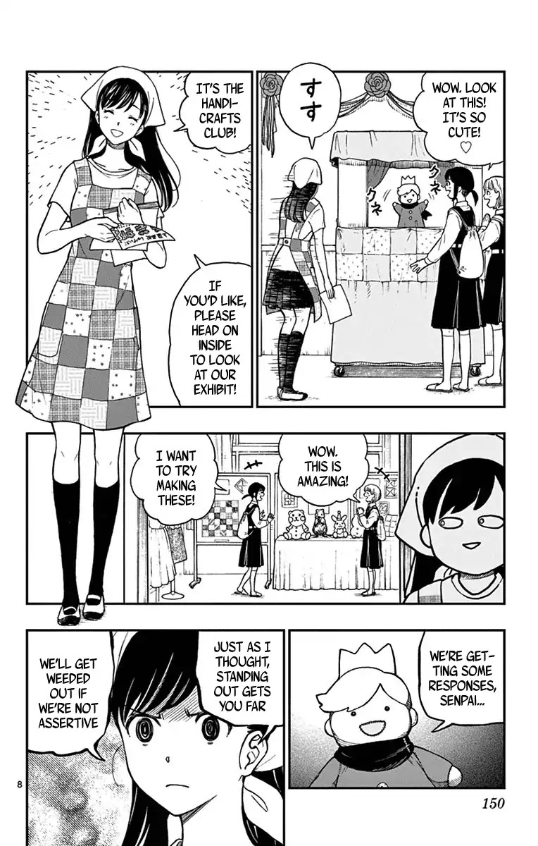 Yugami-kun ni wa Tomodachi ga Inai Chapter 76 page 8 - Chapter 76: Watanuki Chihiro Ponders the Question