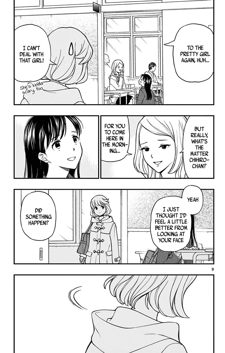 Yugami-kun ni wa Tomodachi ga Inai Chapter 77 page 11 - Chapter 77: Watanabe-kun Lends a Hand