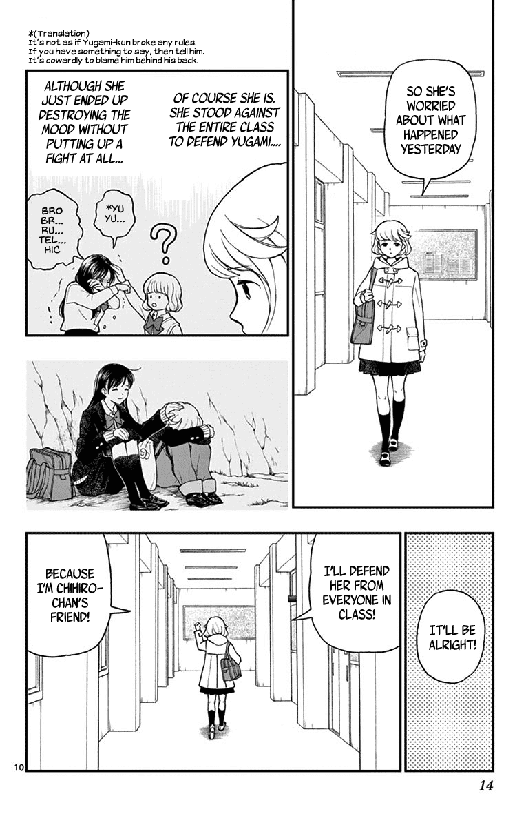 Yugami-kun ni wa Tomodachi ga Inai Chapter 77 page 12 - Chapter 77: Watanabe-kun Lends a Hand