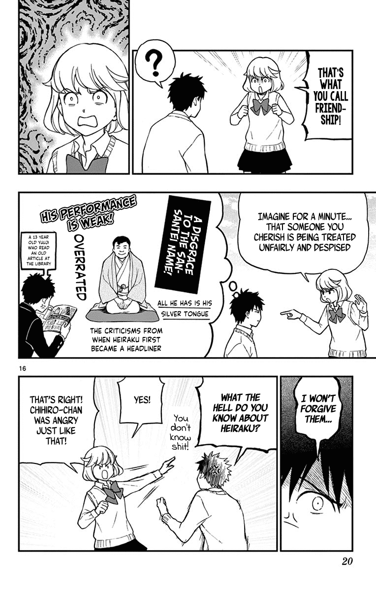Yugami-kun ni wa Tomodachi ga Inai Chapter 77 page 18 - Chapter 77: Watanabe-kun Lends a Hand
