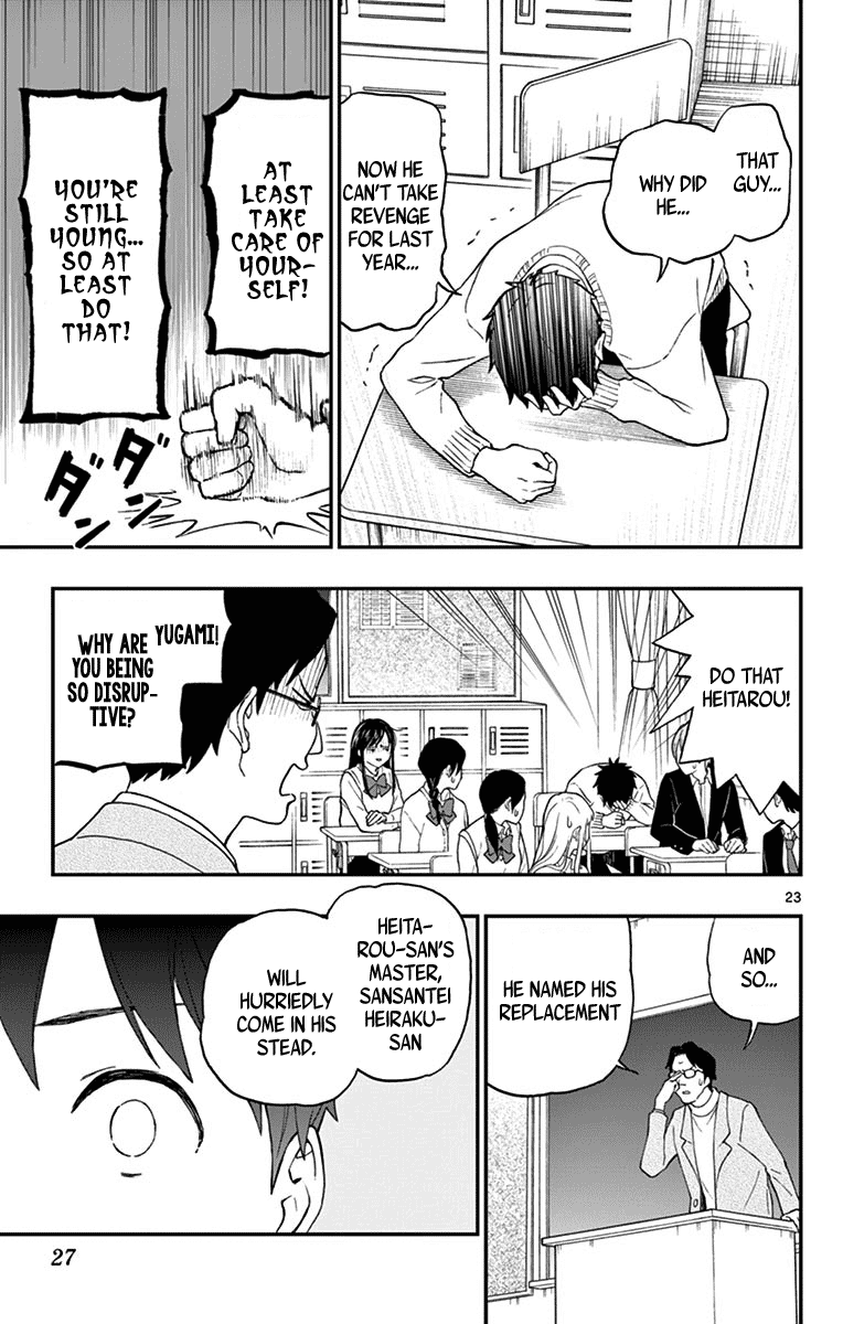 Yugami-kun ni wa Tomodachi ga Inai Chapter 77 page 25 - Chapter 77: Watanabe-kun Lends a Hand