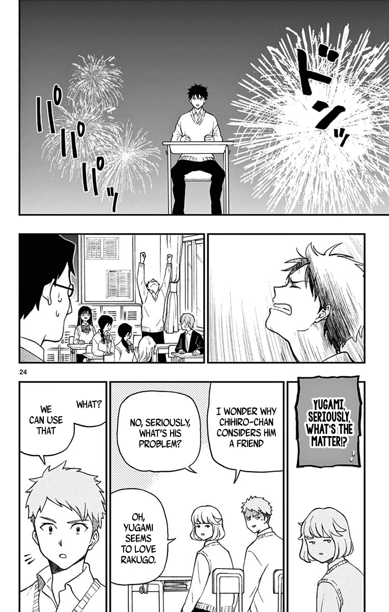 Yugami-kun ni wa Tomodachi ga Inai Chapter 77 page 26 - Chapter 77: Watanabe-kun Lends a Hand