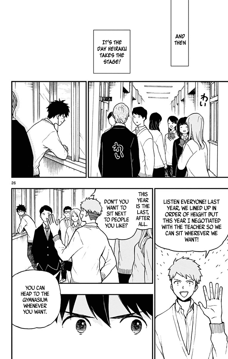 Yugami-kun ni wa Tomodachi ga Inai Chapter 77 page 28 - Chapter 77: Watanabe-kun Lends a Hand