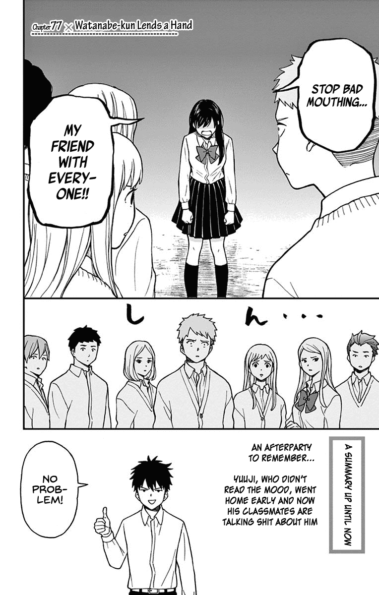 Yugami-kun ni wa Tomodachi ga Inai Chapter 77 page 3 - Chapter 77: Watanabe-kun Lends a Hand
