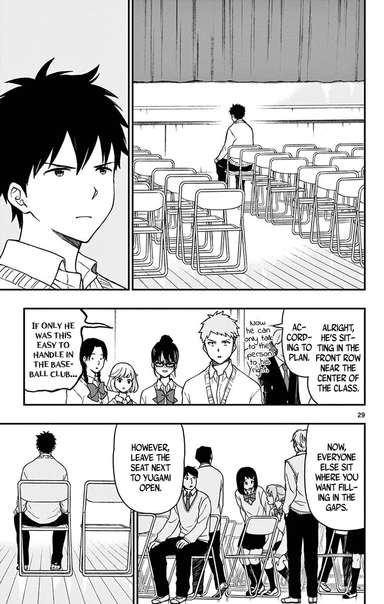 Yugami-kun ni wa Tomodachi ga Inai Chapter 77 page 31 - Chapter 77: Watanabe-kun Lends a Hand