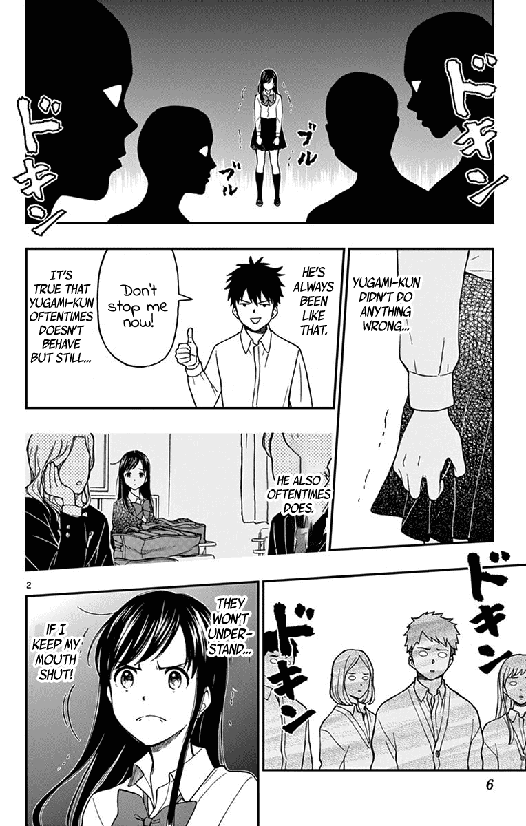 Yugami-kun ni wa Tomodachi ga Inai Chapter 77 page 4 - Chapter 77: Watanabe-kun Lends a Hand