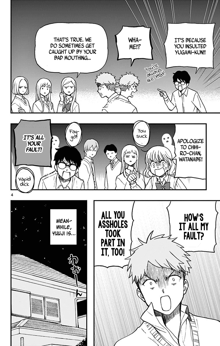 Yugami-kun ni wa Tomodachi ga Inai Chapter 77 page 6 - Chapter 77: Watanabe-kun Lends a Hand