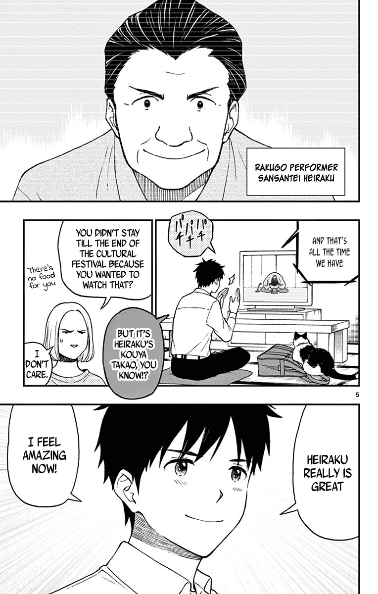 Yugami-kun ni wa Tomodachi ga Inai Chapter 77 page 7 - Chapter 77: Watanabe-kun Lends a Hand