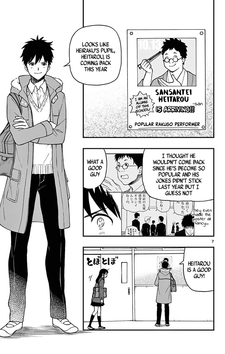 Yugami-kun ni wa Tomodachi ga Inai Chapter 77 page 9 - Chapter 77: Watanabe-kun Lends a Hand