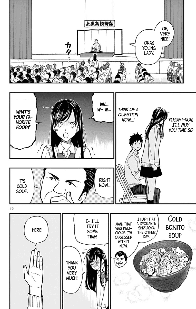 Yugami-kun ni wa Tomodachi ga Inai Chapter 78 page 12 - Chapter 78: Heiraku Throws a Question