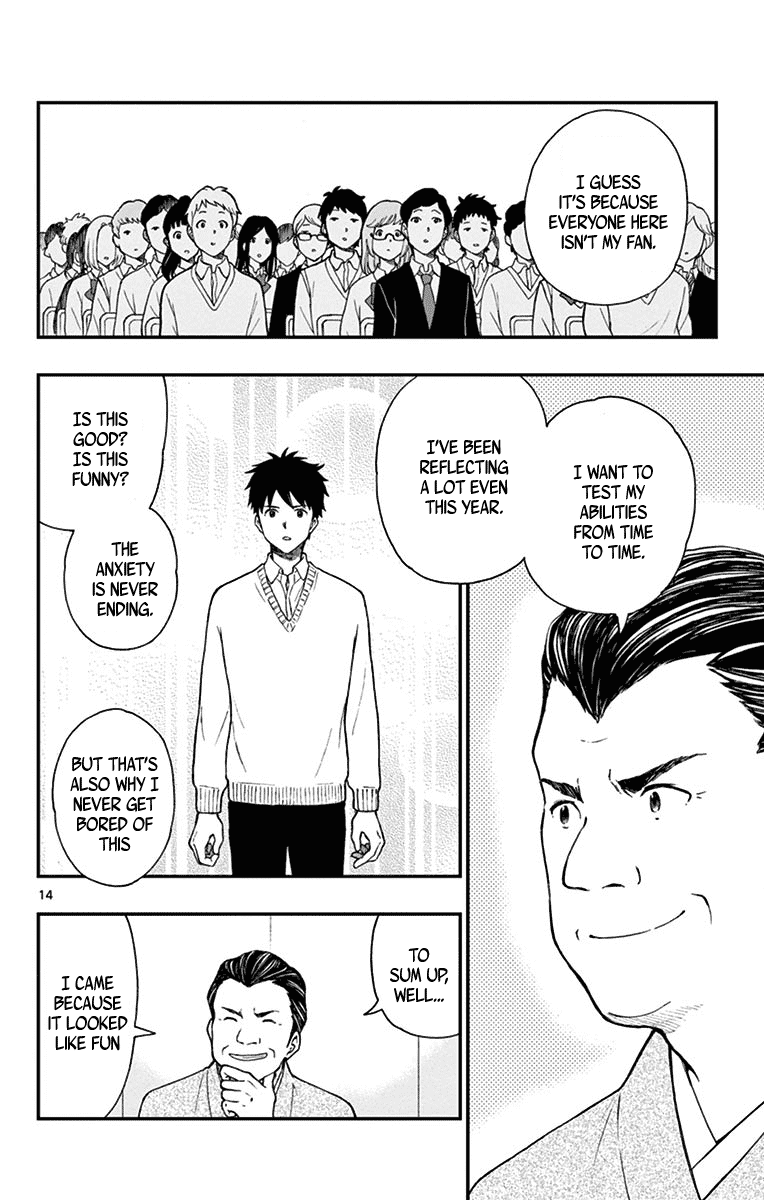 Yugami-kun ni wa Tomodachi ga Inai Chapter 78 page 14 - Chapter 78: Heiraku Throws a Question