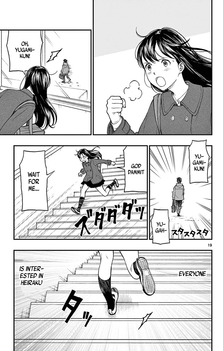 Yugami-kun ni wa Tomodachi ga Inai Chapter 78 page 19 - Chapter 78: Heiraku Throws a Question