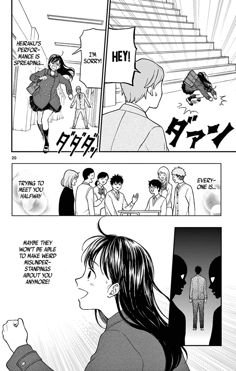 Yugami-kun ni wa Tomodachi ga Inai Chapter 78 page 20 - Chapter 78: Heiraku Throws a Question