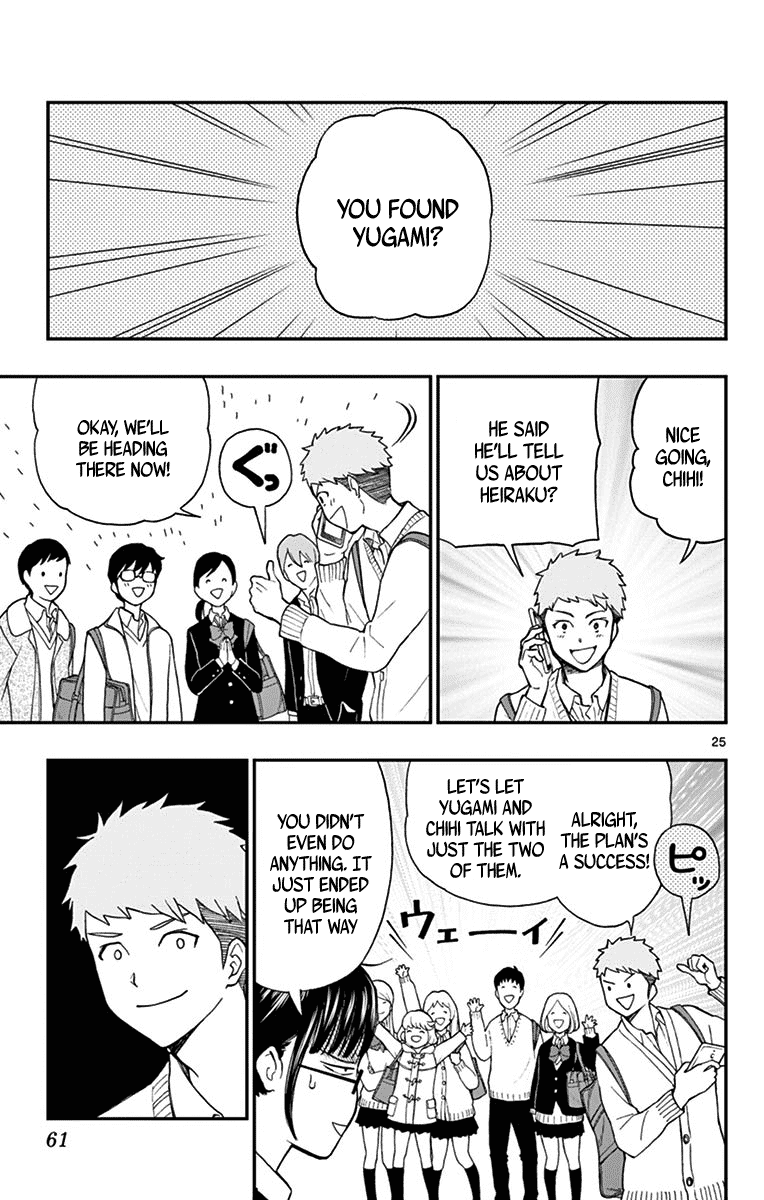 Yugami-kun ni wa Tomodachi ga Inai Chapter 78 page 25 - Chapter 78: Heiraku Throws a Question