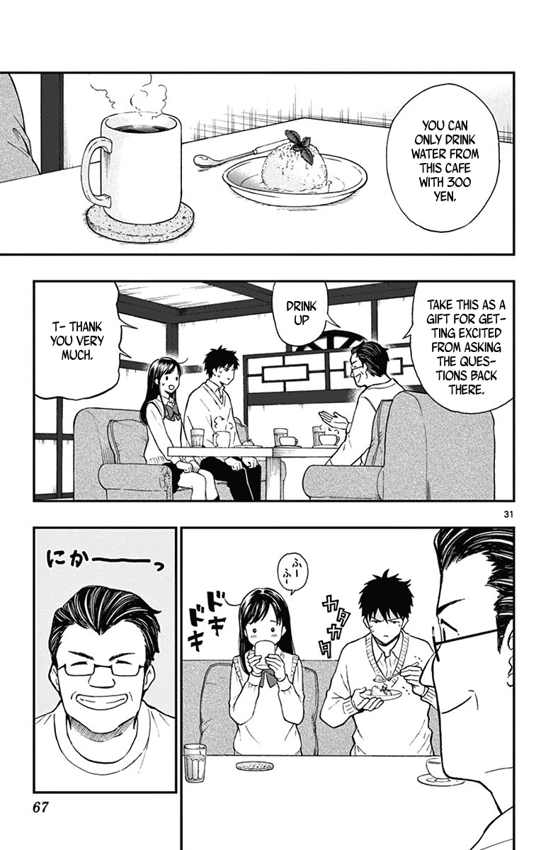 Yugami-kun ni wa Tomodachi ga Inai Chapter 78 page 31 - Chapter 78: Heiraku Throws a Question