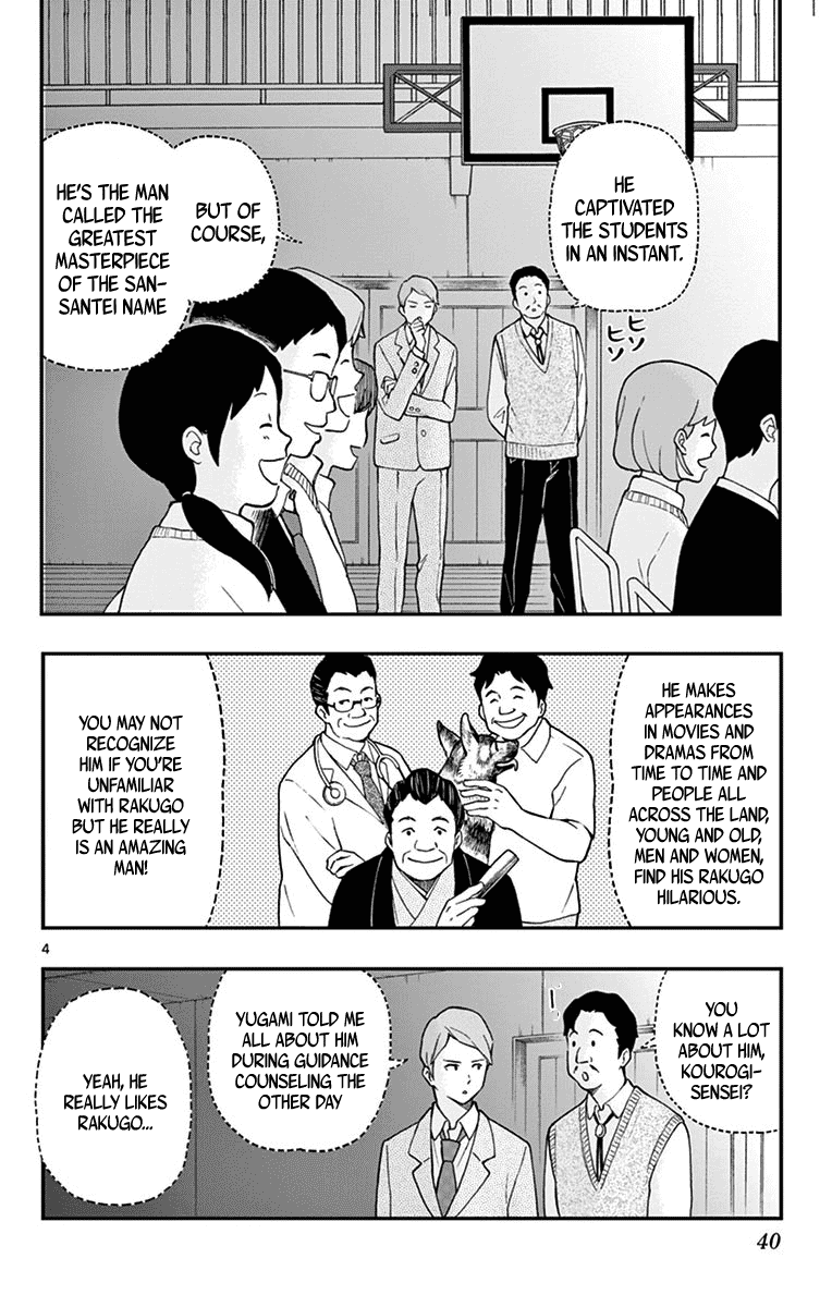Yugami-kun ni wa Tomodachi ga Inai Chapter 78 page 4 - Chapter 78: Heiraku Throws a Question