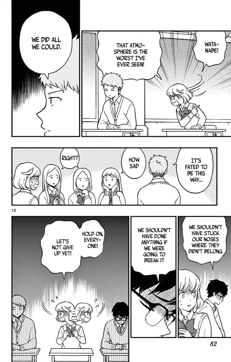 Yugami-kun ni wa Tomodachi ga Inai Chapter 79 page 12 - Chapter 79: Watanuki Chihiro Has Friends