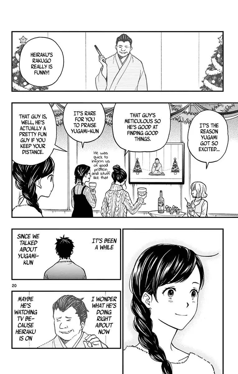 Yugami-kun ni wa Tomodachi ga Inai Chapter 79 page 20 - Chapter 79: Watanuki Chihiro Has Friends