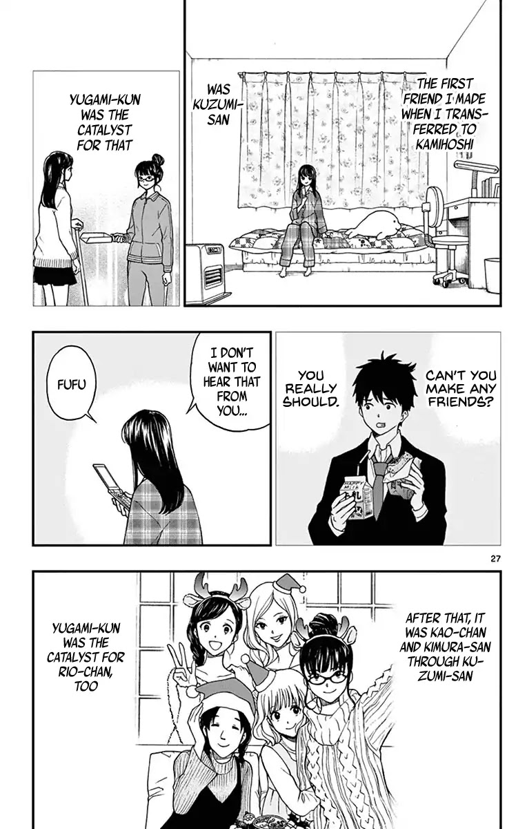Yugami-kun ni wa Tomodachi ga Inai Chapter 79 page 27 - Chapter 79: Watanuki Chihiro Has Friends
