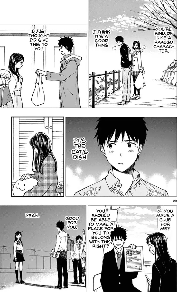 Yugami-kun ni wa Tomodachi ga Inai Chapter 79 page 29 - Chapter 79: Watanuki Chihiro Has Friends