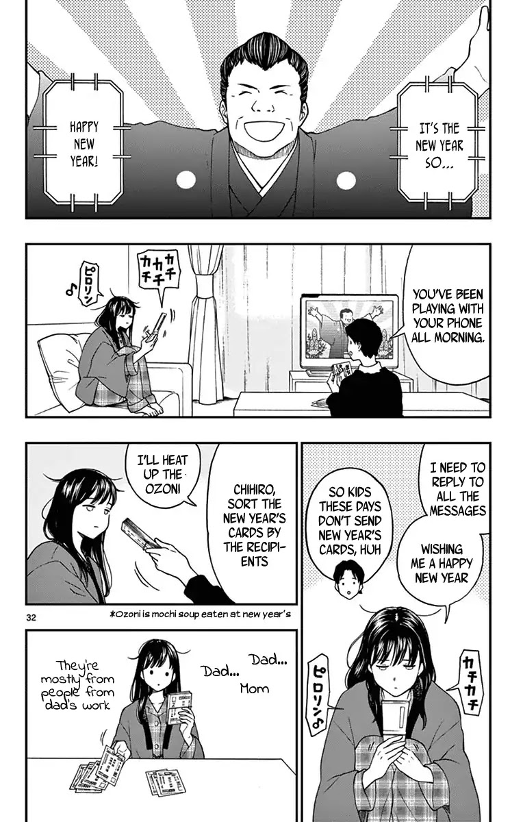 Yugami-kun ni wa Tomodachi ga Inai Chapter 79 page 32 - Chapter 79: Watanuki Chihiro Has Friends