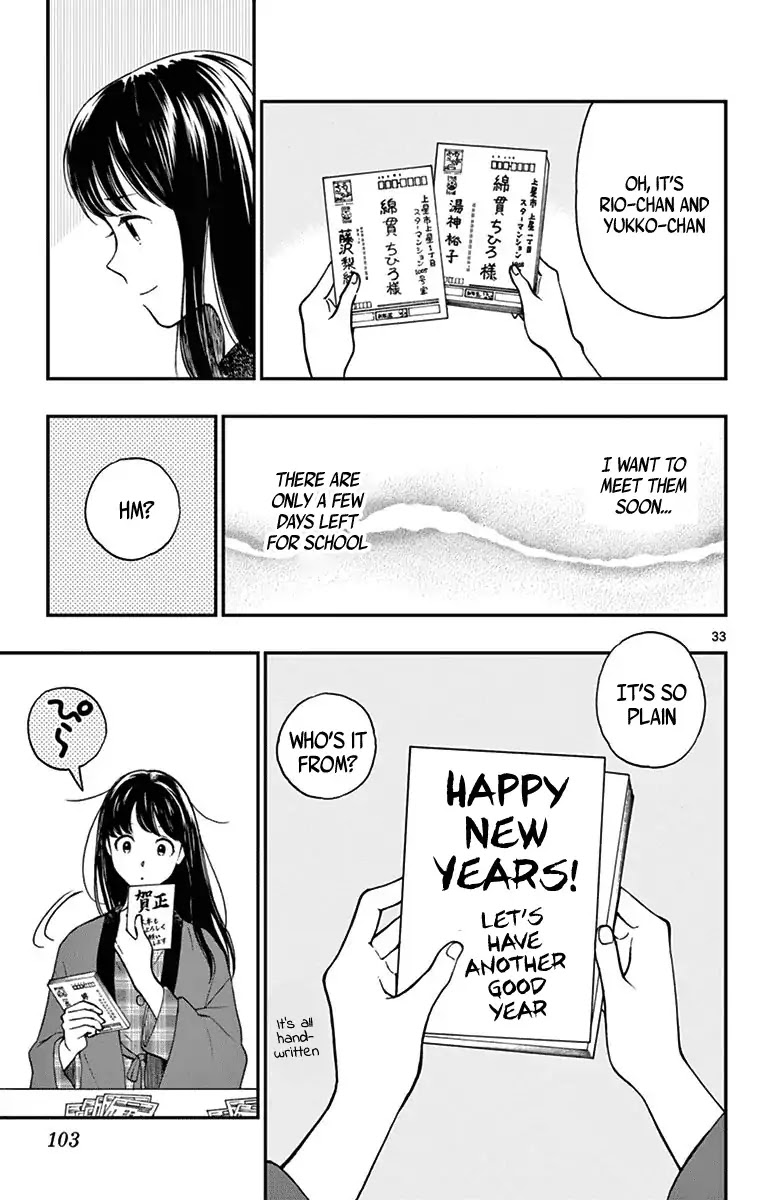 Yugami-kun ni wa Tomodachi ga Inai Chapter 79 page 33 - Chapter 79: Watanuki Chihiro Has Friends