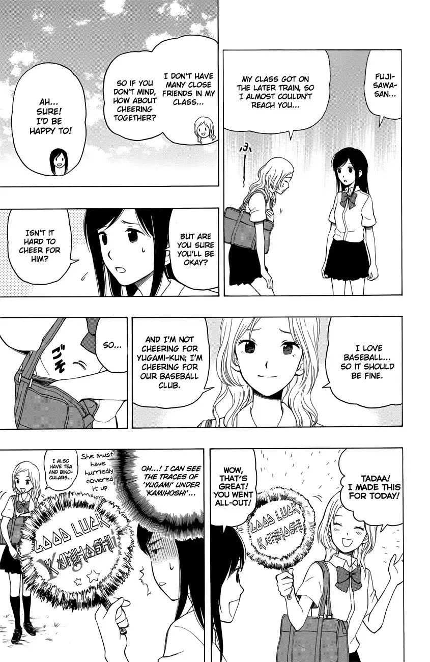 Yugami-kun ni wa Tomodachi ga Inai Chapter 8 page 13 - Chapter 8: Yugami-kun Stays the Same