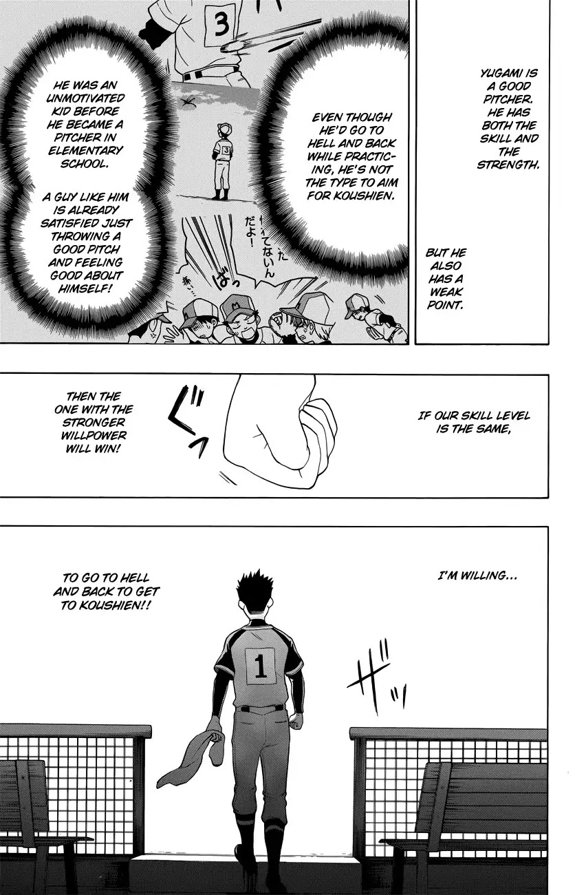 Yugami-kun ni wa Tomodachi ga Inai Chapter 8 page 15 - Chapter 8: Yugami-kun Stays the Same