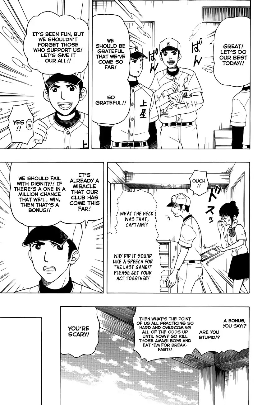 Yugami-kun ni wa Tomodachi ga Inai Chapter 8 page 17 - Chapter 8: Yugami-kun Stays the Same