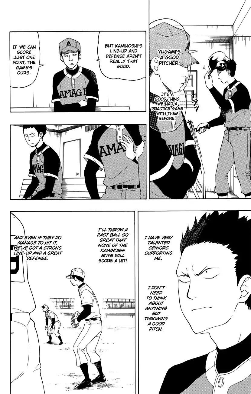 Yugami-kun ni wa Tomodachi ga Inai Chapter 8 page 20 - Chapter 8: Yugami-kun Stays the Same