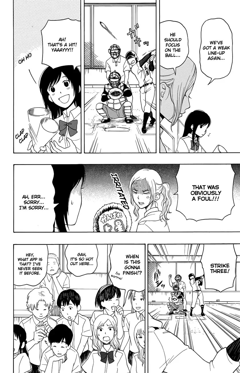 Yugami-kun ni wa Tomodachi ga Inai Chapter 8 page 22 - Chapter 8: Yugami-kun Stays the Same