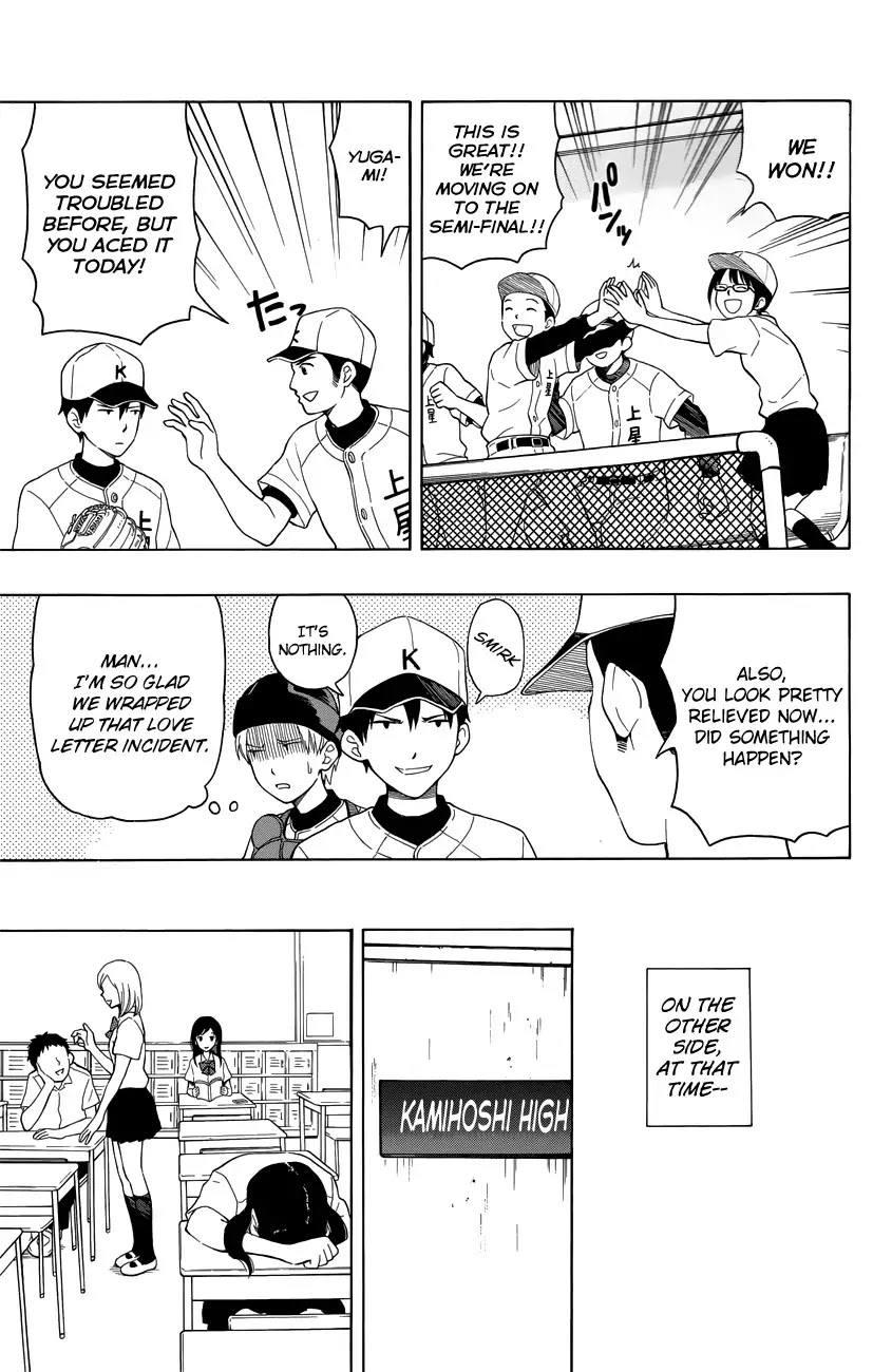 Yugami-kun ni wa Tomodachi ga Inai Chapter 8 page 3 - Chapter 8: Yugami-kun Stays the Same