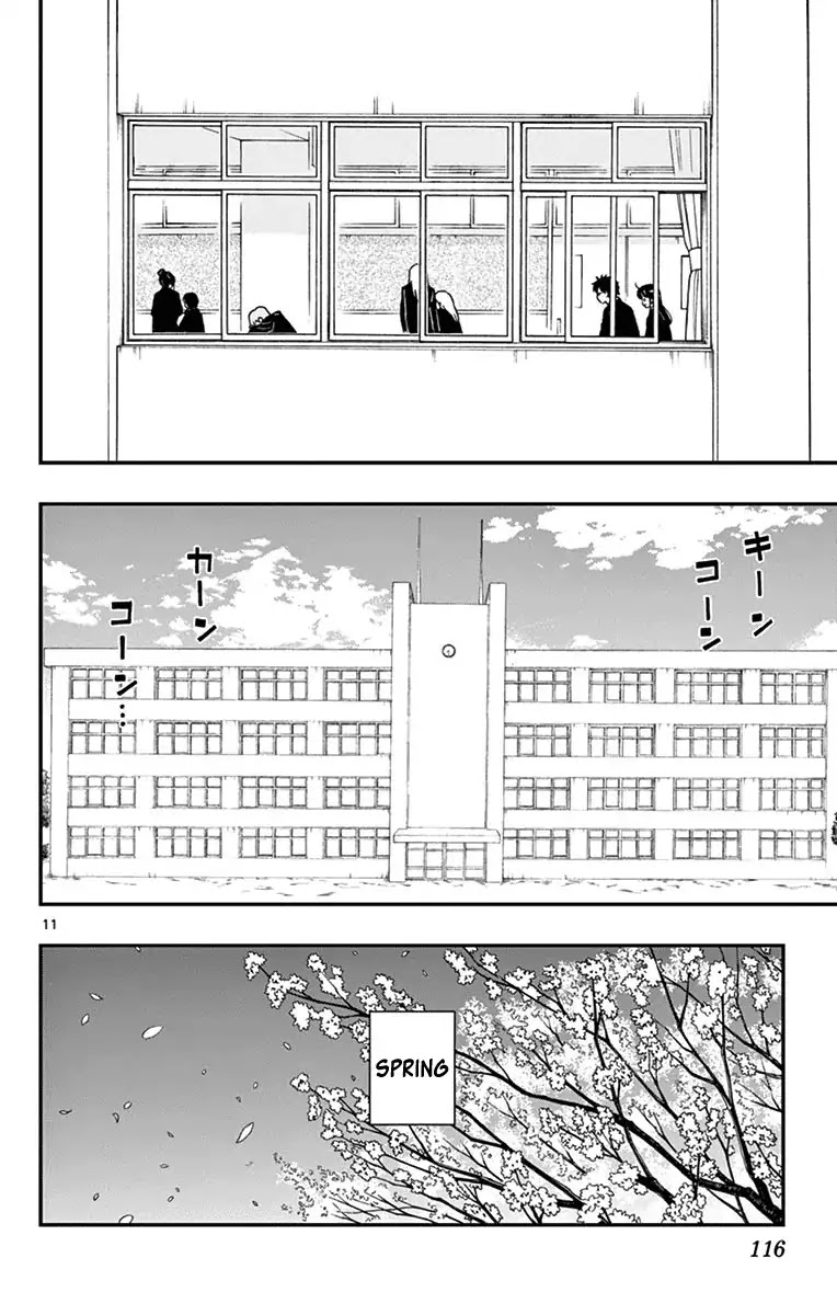 Yugami-kun ni wa Tomodachi ga Inai Chapter 80 page 13 - Chapter 80: Yugami-kun Graduates
