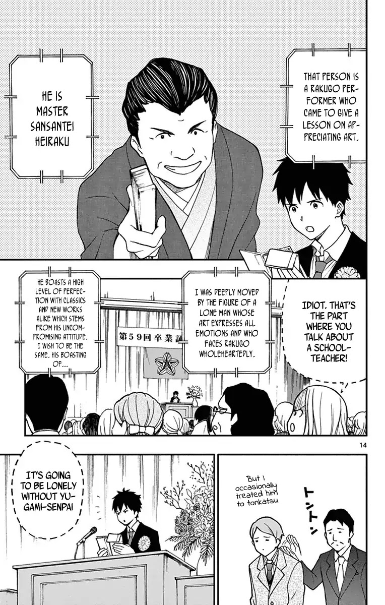 Yugami-kun ni wa Tomodachi ga Inai Chapter 80 page 16 - Chapter 80: Yugami-kun Graduates