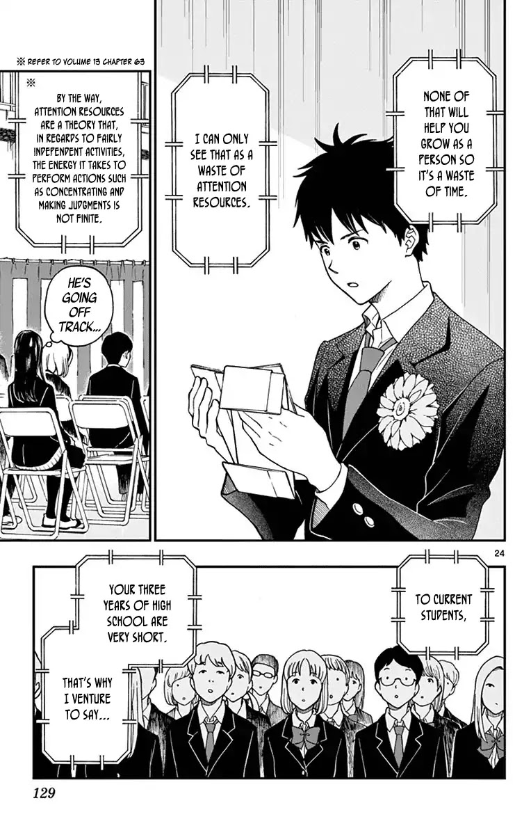 Yugami-kun ni wa Tomodachi ga Inai Chapter 80 page 26 - Chapter 80: Yugami-kun Graduates