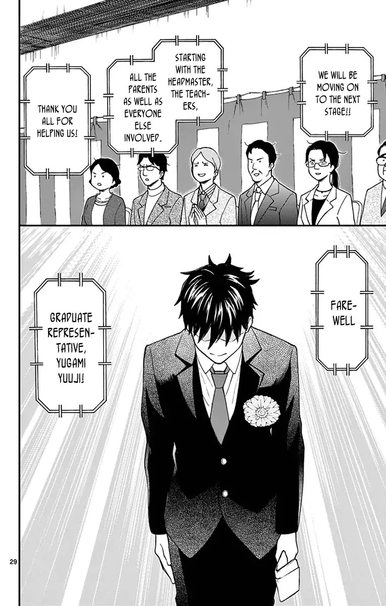 Yugami-kun ni wa Tomodachi ga Inai Chapter 80 page 31 - Chapter 80: Yugami-kun Graduates