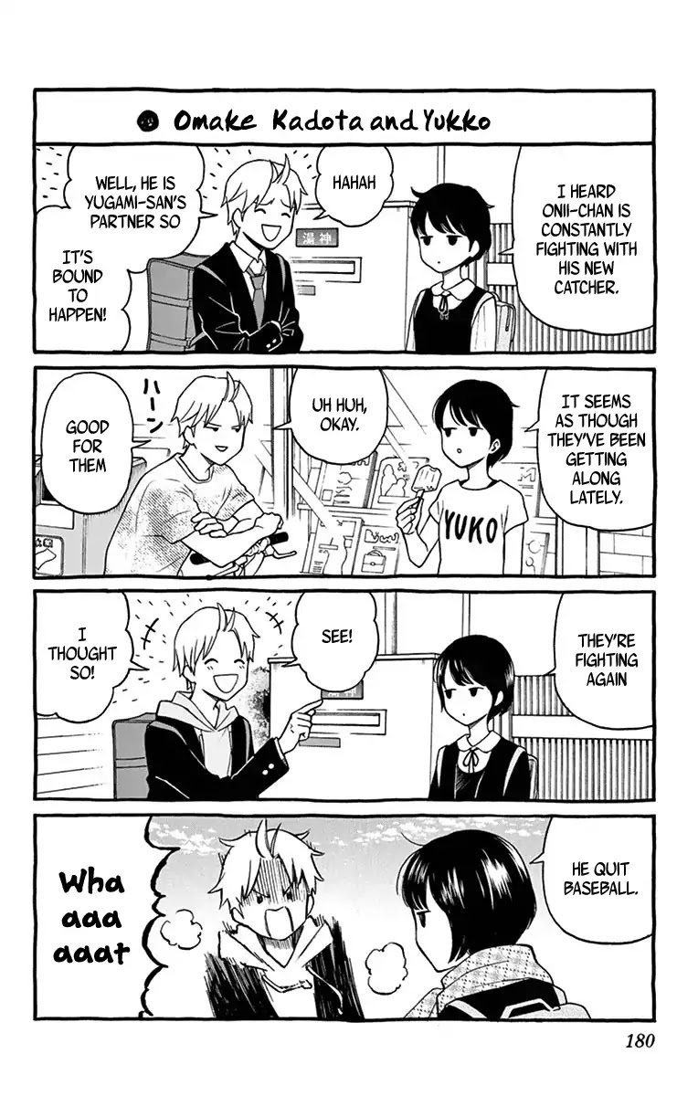 Yugami-kun ni wa Tomodachi ga Inai Chapter 81.5 page 1 - Chapter 81.5: Extras