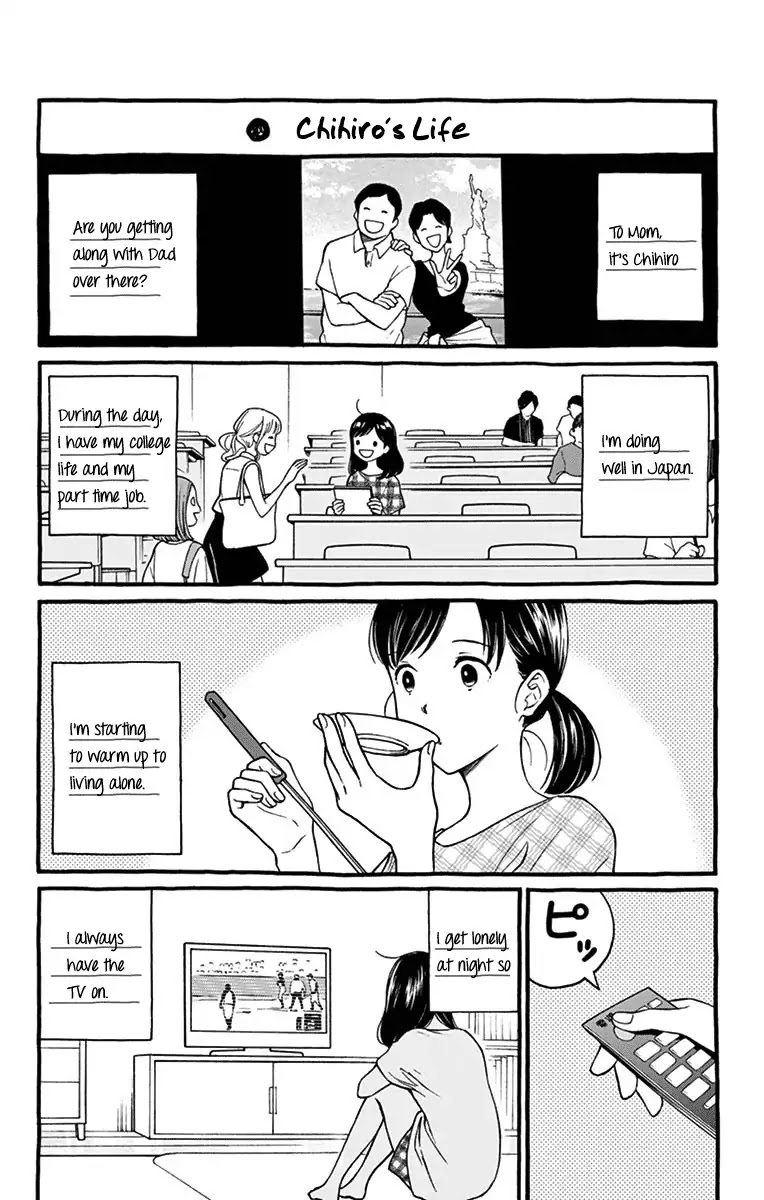 Yugami-kun ni wa Tomodachi ga Inai Chapter 81.5 page 5 - Chapter 81.5: Extras