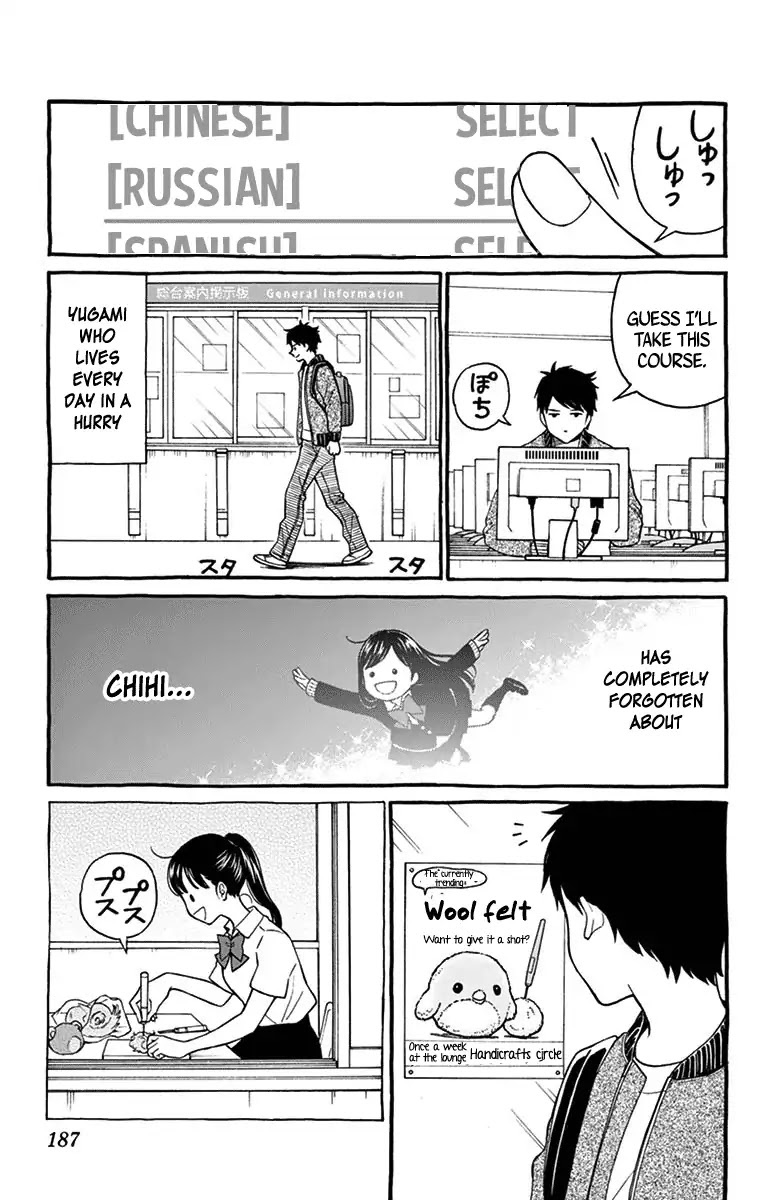 Yugami-kun ni wa Tomodachi ga Inai Chapter 81.5 page 8 - Chapter 81.5: Extras