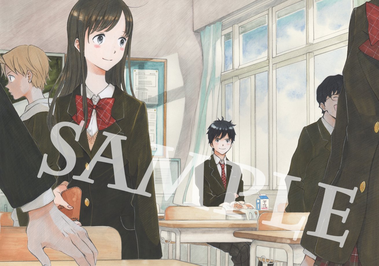 Yugami-kun ni wa Tomodachi ga Inai Chapter 81.6 page 52 - Chapter 81.6: Twitter Bonus Art Collection