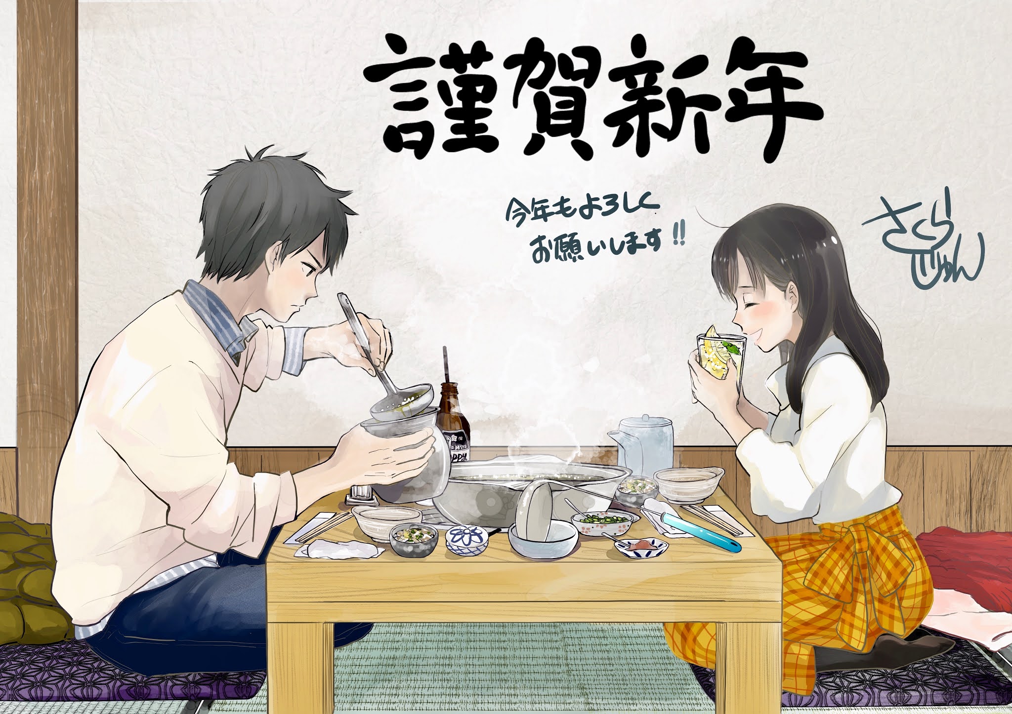 Yugami-kun ni wa Tomodachi ga Inai Chapter 81.6 page 55 - Chapter 81.6: Twitter Bonus Art Collection