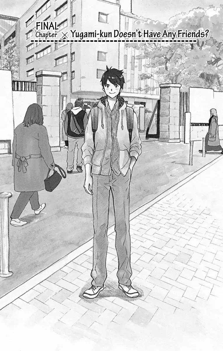 Yugami-kun ni wa Tomodachi ga Inai Chapter 81 page 1 - Chapter 81: Yugami-kun Doesn't Have Any Friends? [END]