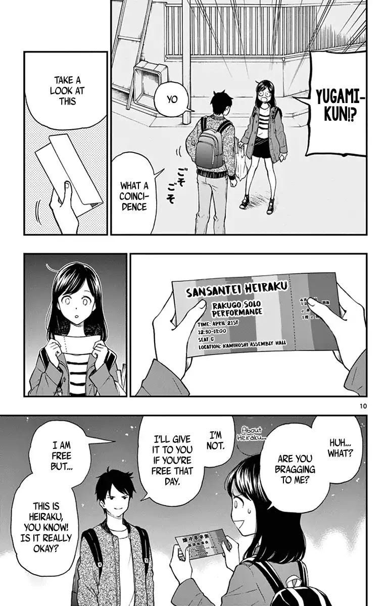 Yugami-kun ni wa Tomodachi ga Inai Chapter 81 page 11 - Chapter 81: Yugami-kun Doesn't Have Any Friends? [END]