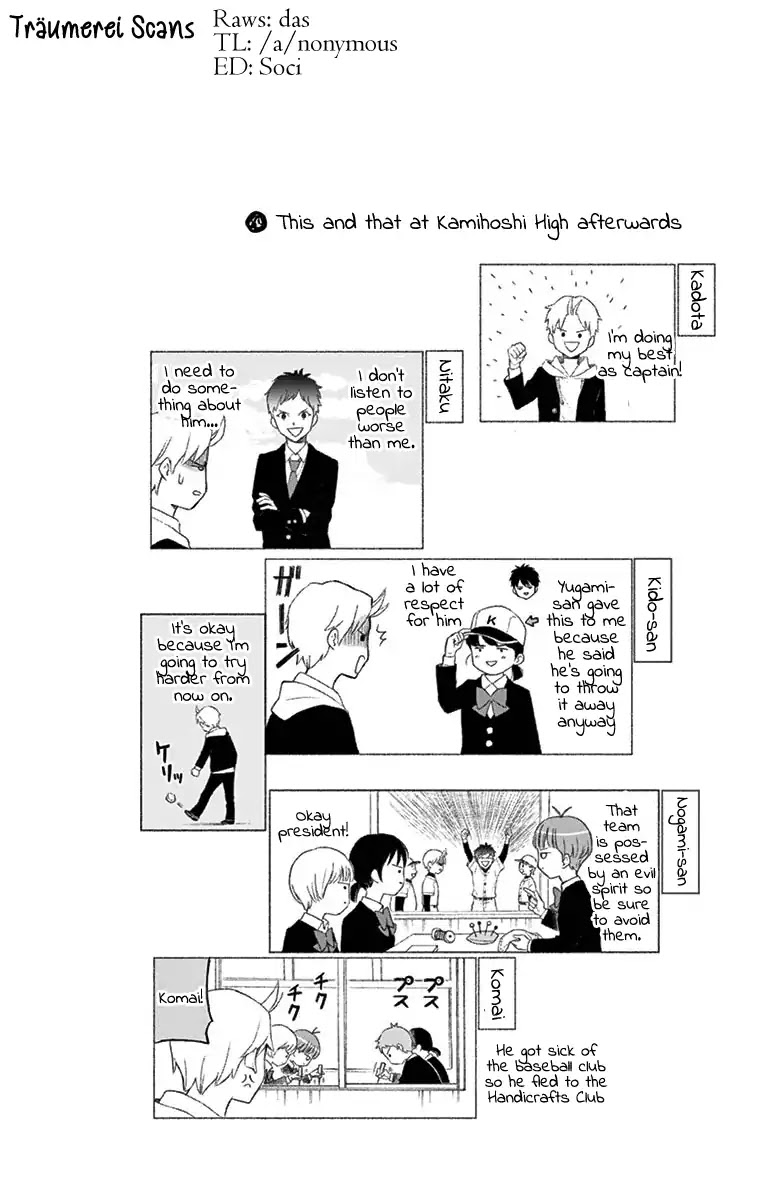 Yugami-kun ni wa Tomodachi ga Inai Chapter 81 page 2 - Chapter 81: Yugami-kun Doesn't Have Any Friends? [END]